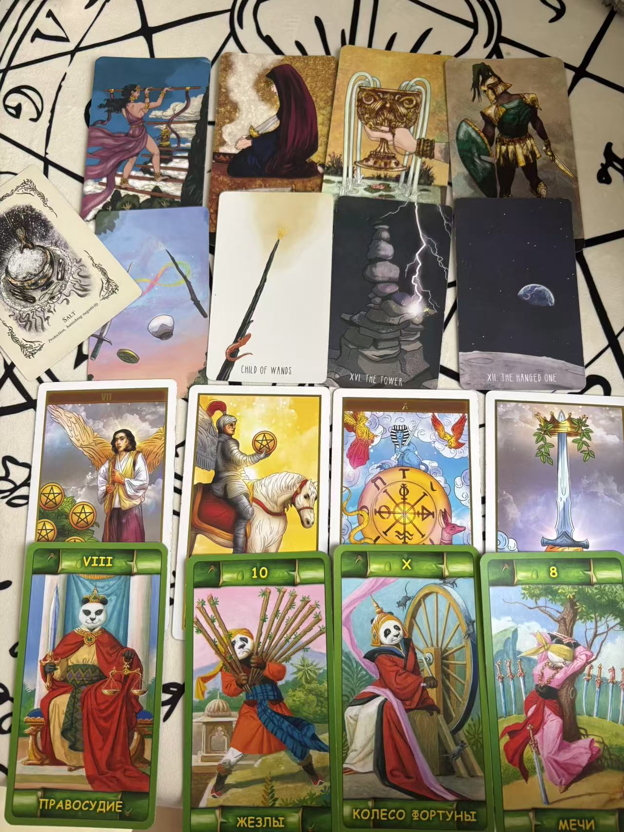 如何拉近和TA的距离第一组牌阵照片